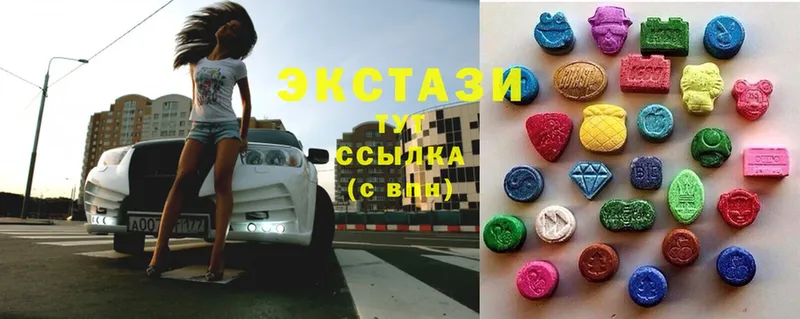 Экстази mix  Ак-Довурак 