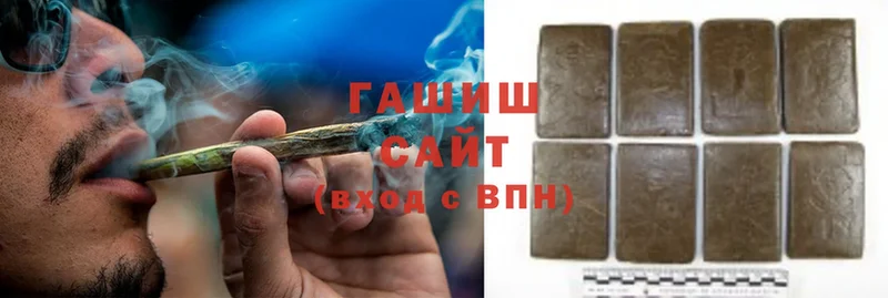 мега как зайти  Ак-Довурак  ГАШИШ hashish 