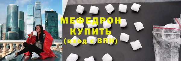 COCAINE Абдулино