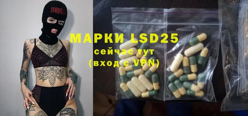 LSD-25 экстази ecstasy  Ак-Довурак 