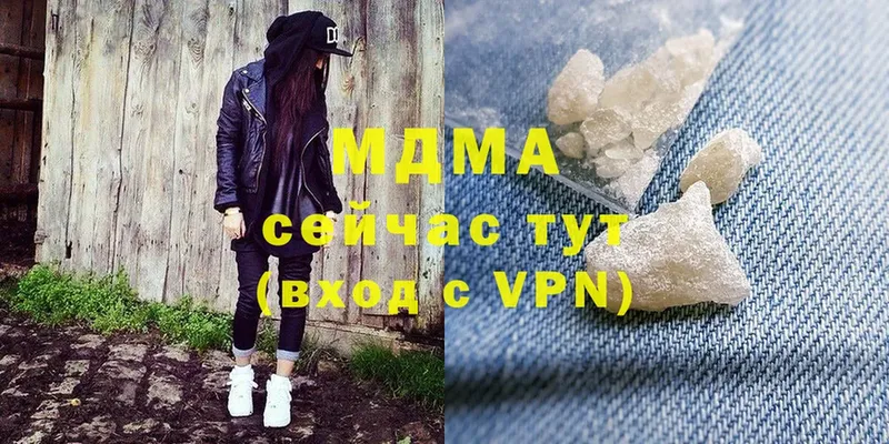 МДМА VHQ  купить наркотики сайты  Ак-Довурак 